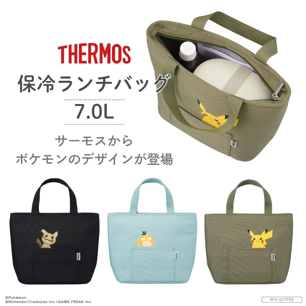 THERMOS（サーモス） 新発売 ポケモン 保冷ランチバッグ 7L RFR-007PK