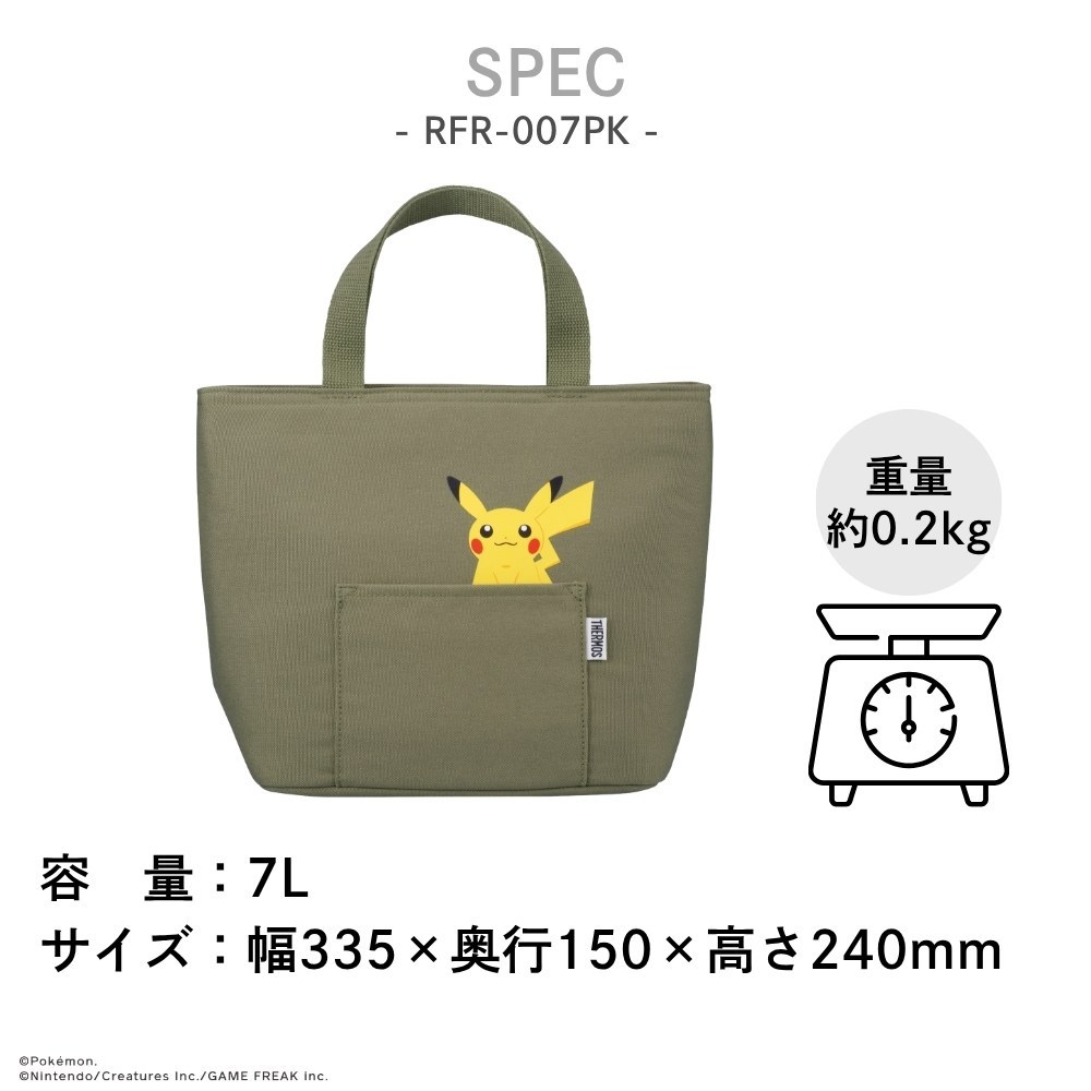 THERMOS（サーモス） 新発売 ポケモン 保冷ランチバッグ 7L RFR-007PK