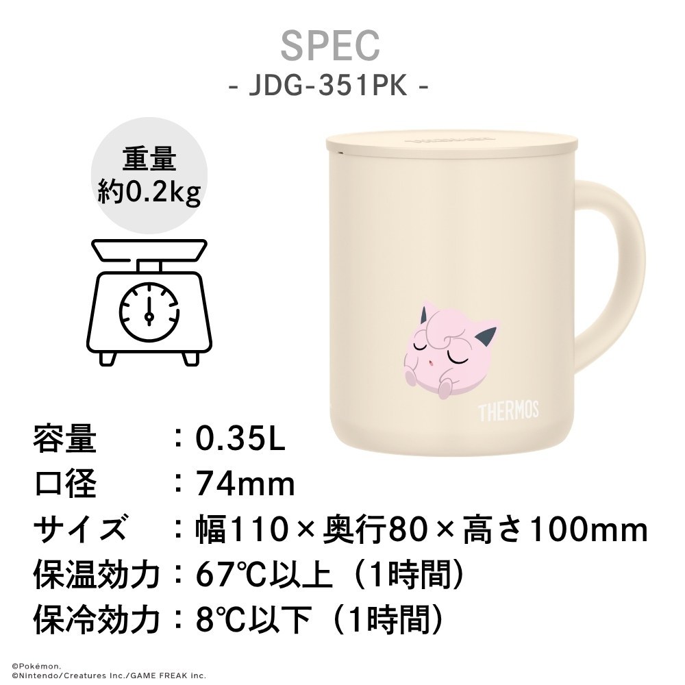THERMOS（サーモス） 新発売 ポケモン 真空断熱マグカップ 350ml JDG