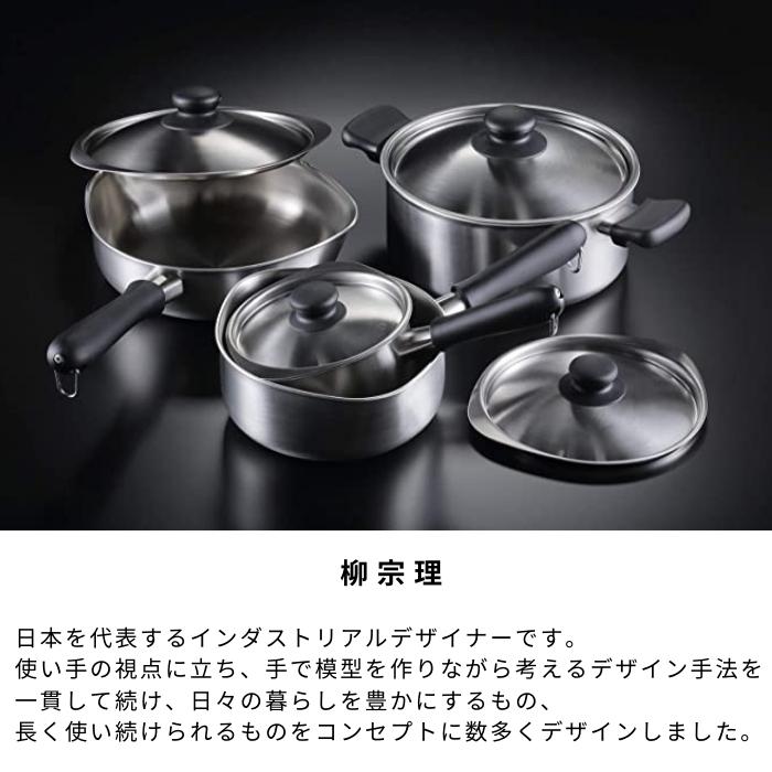 柳宗理 ステンレス 片手鍋 22cmツヤ消し★新品未使用 4905689312085_1.jpg