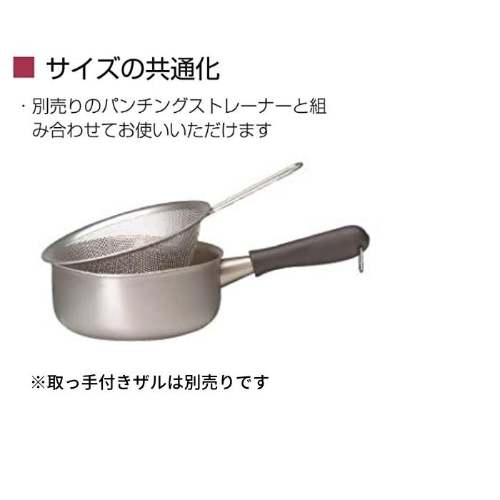 柳宗理 ステンレス 片手鍋 22cm つや消し ガス火専用 日本製