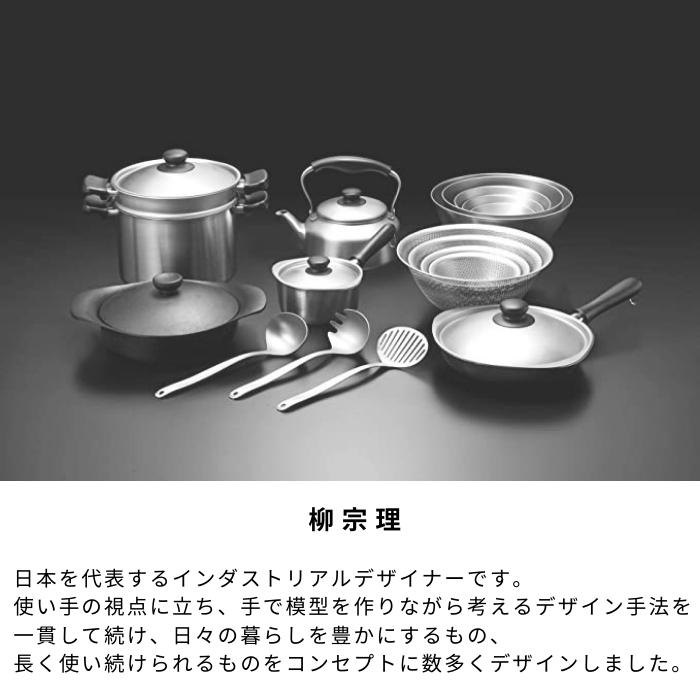 柳宗理 フライパン 18cm フタつき ガス火 IH対応 日本製 4905689322718