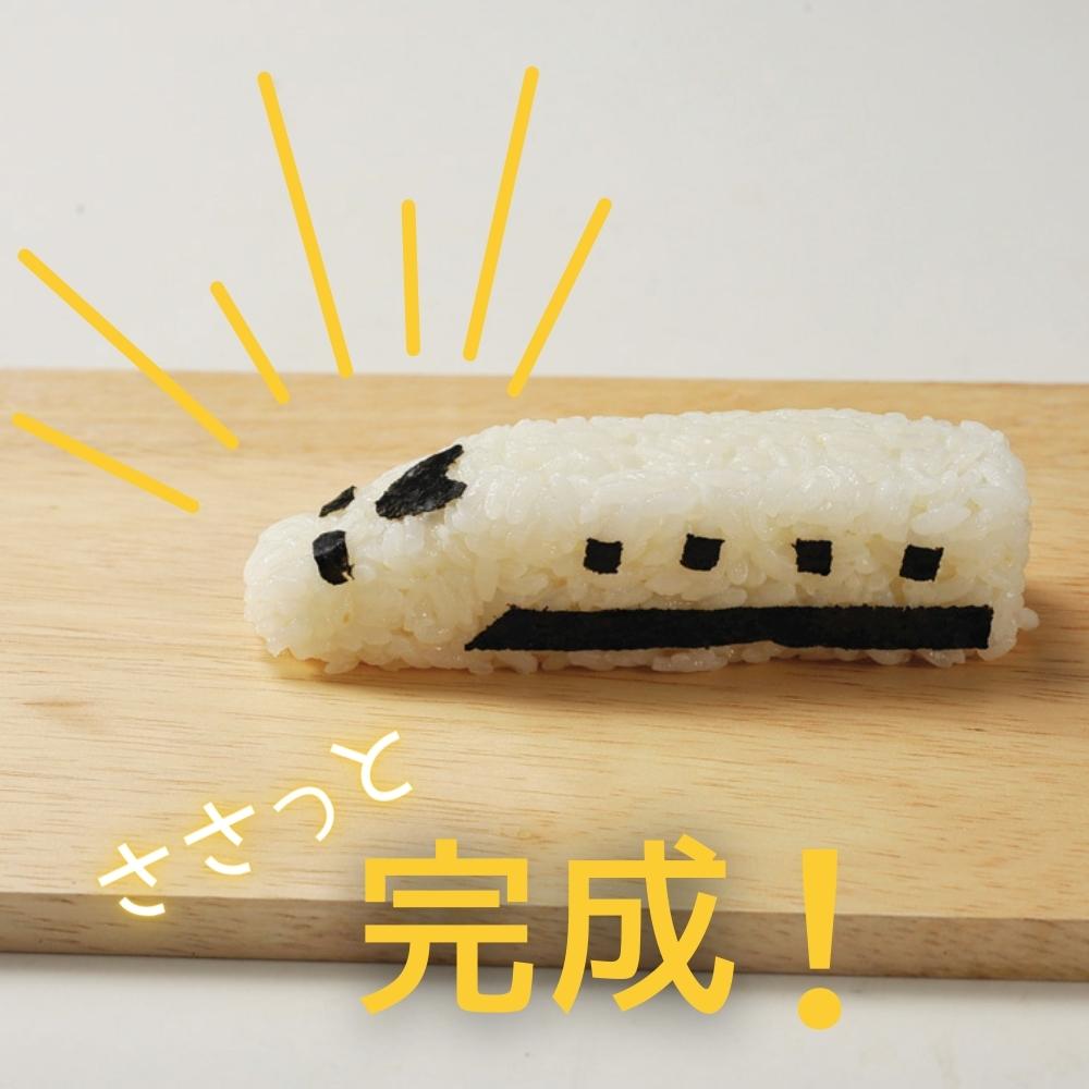 おにぎり青本5冊セット おにぎり青本5冊セット アーネスト 電車おにぎりセット A-76706