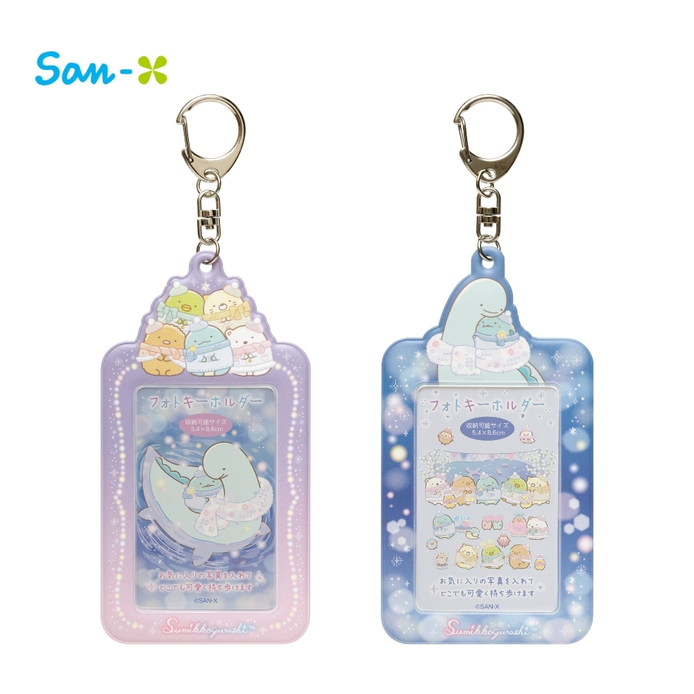 San-X（サンエックス） すみっコぐらし とかげとおかあさんときらきら