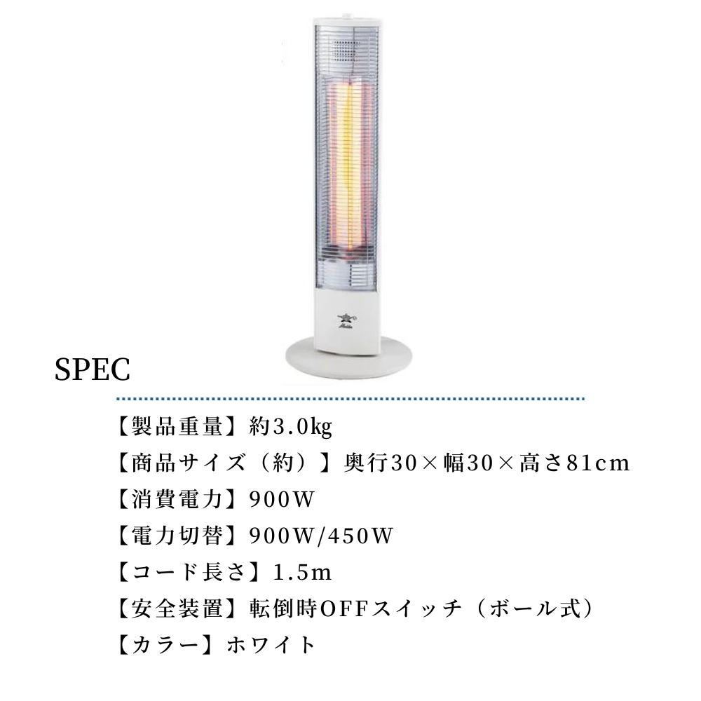 アラジン（Aladdin） 電気ヒーター 遠赤グラファイトヒーター ホワイト
