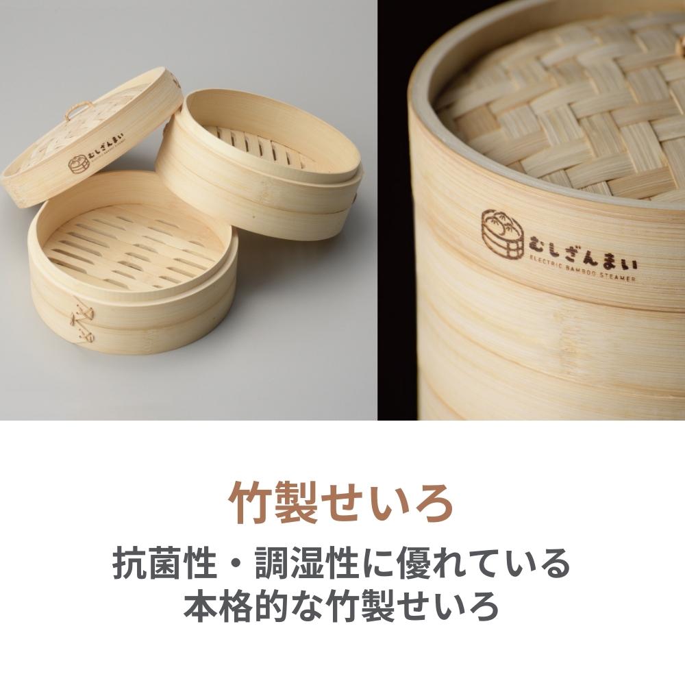 電気せいろ蒸し器 むしざんまい AMZ-450 アピックス 蒸し器 未使用 電気せいろ蒸し器 むしざんまい AMZ-450 | キッチン家電