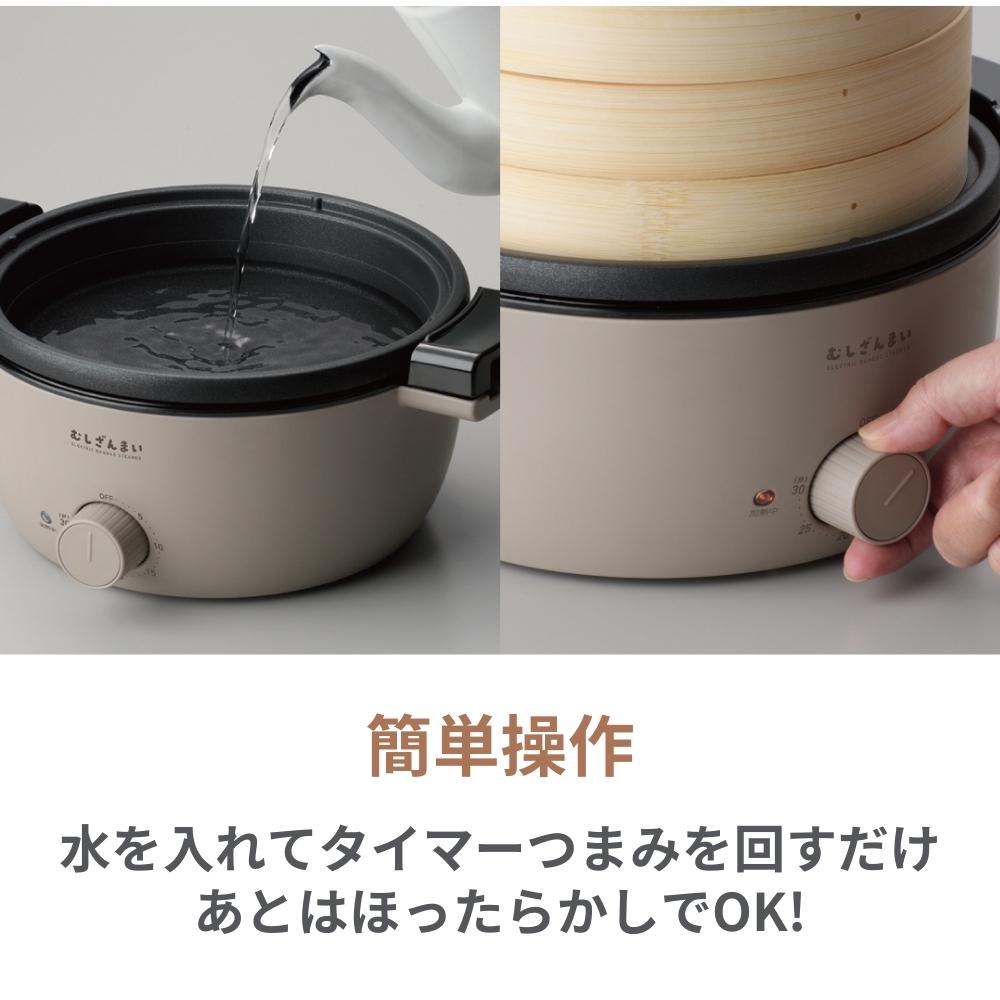 ★アピックス むしざんまい せいろセット 電気せいろ蒸し器 AMZ-450 Amazon | アピックス 電気せいろ蒸し器 むしざんまい AMZ-450GY