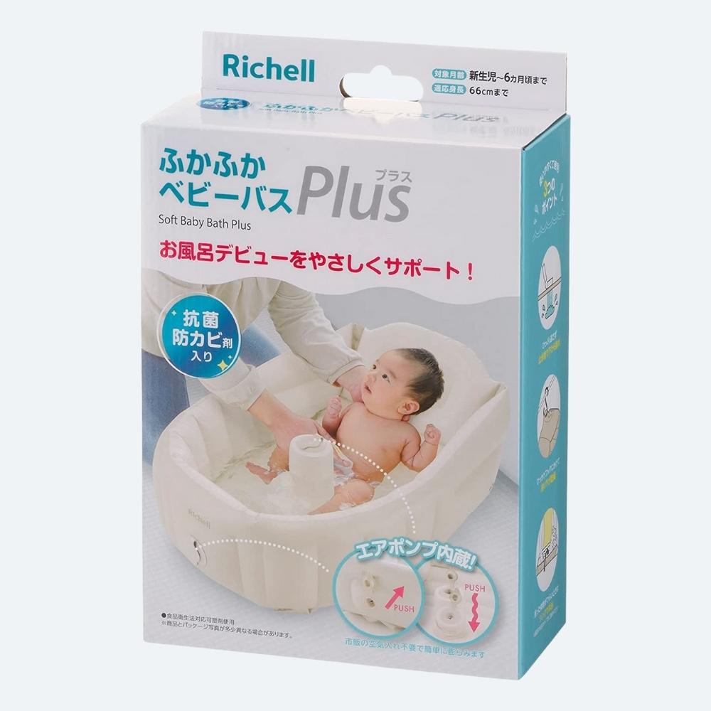 リッチェル ふかふかベビーバスプラスK 抗菌仕様 おすすめ 折りたたみ : babybath-4945680203920 : 彩り空間ホームライフ館  - 通販 - Yahoo!ショッピング