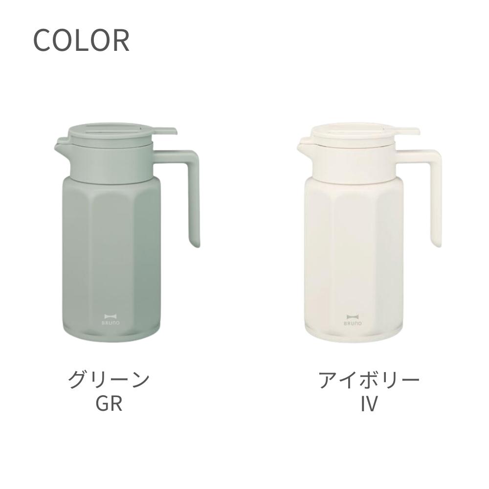 BRUNO（ブルーノ） ステンレステーブルポット BHK268 ポット 保温 保冷