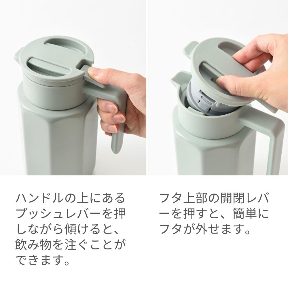 BRUNO（ブルーノ） ステンレステーブルポット BHK268 ポット 保温 保冷