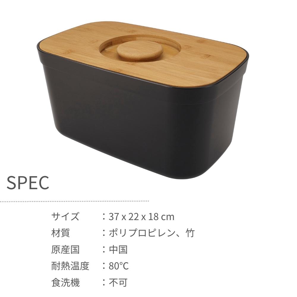 ジョセフジョセフ ブレッドケース ライト 81097 保存容器 ボックス ホワイト ブラック ワイド 保存 容器 おしゃれ パン パスタ シリアル