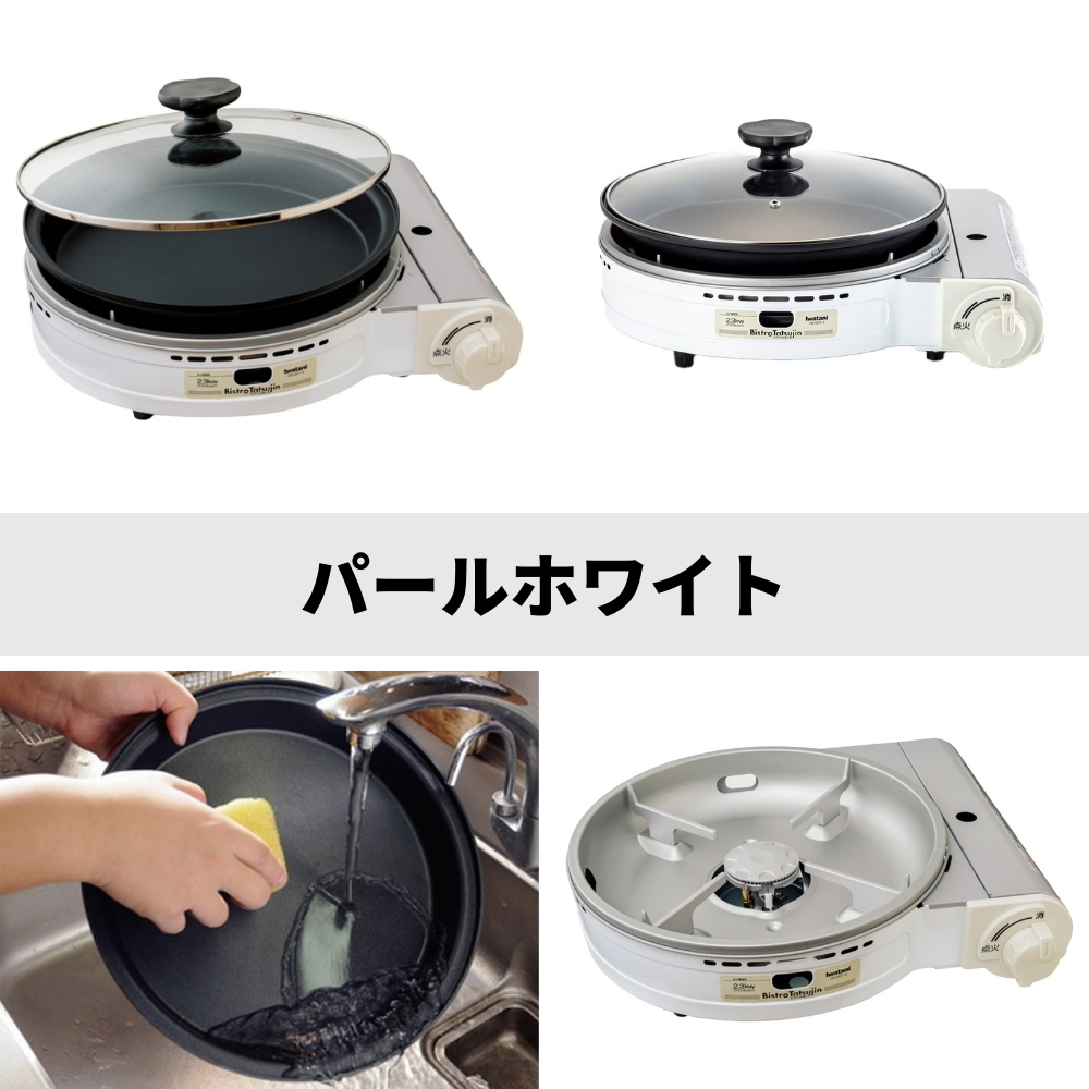 カセットフー イワタニ ビストロの達人3 カセットコンロ ガス ホットプレート グリル鍋 アウトドア キャンプ用品 : cbbst3 :  彩り空間ホームライフ館 - 通販 - Yahoo!ショッピング