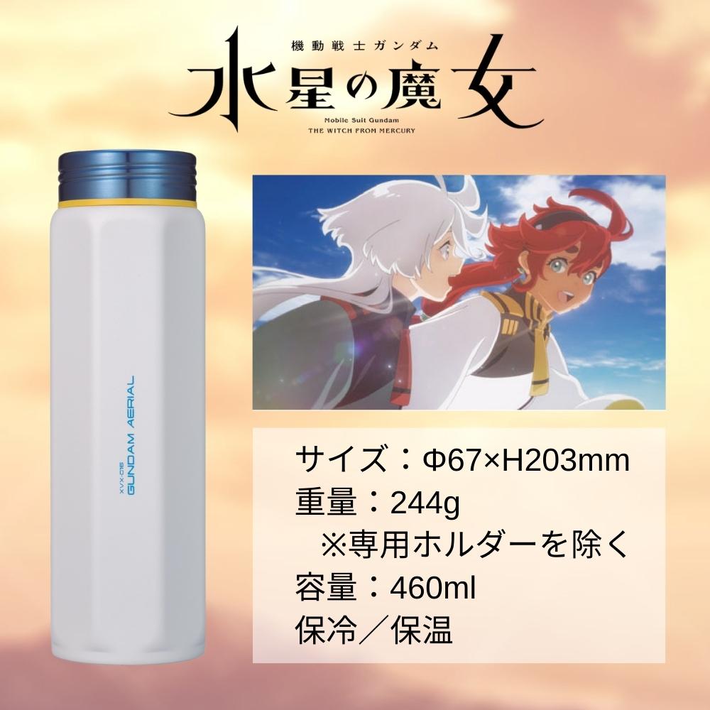 7/16 水星の魔女 アクリルつままれキーホルダー各種入荷