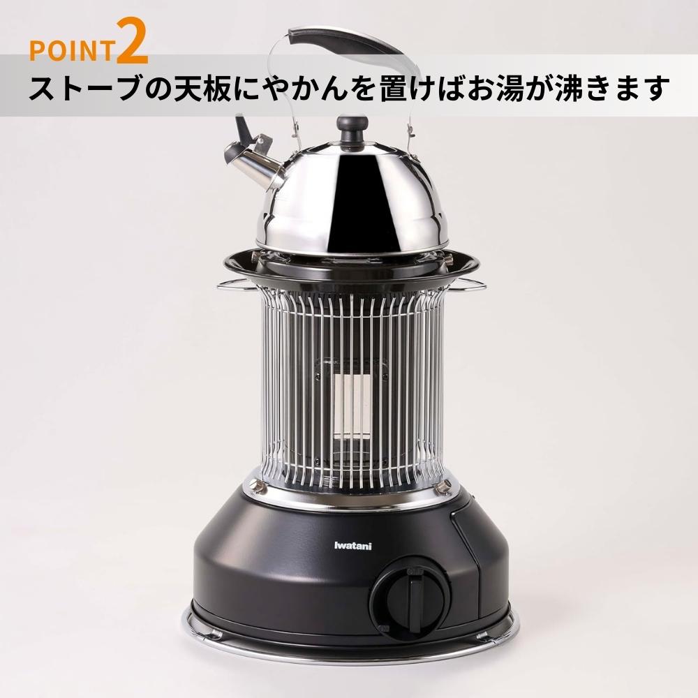 Iwatani（イワタニ） 岩谷 マル暖 CB-STV-MRD ストーブ 暖房 ガス
