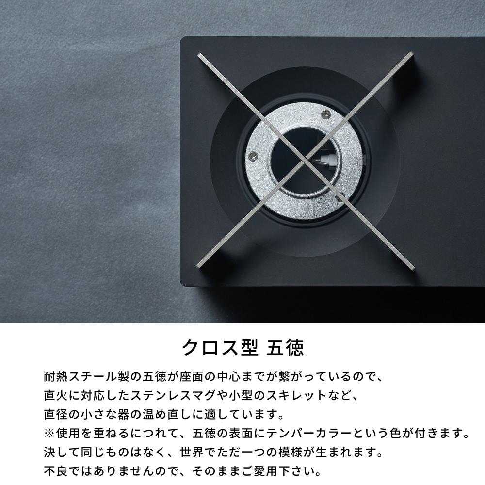 amadana（アマダナ） 日本製 カセットコンロ 4582335196390 ガスコンロ
