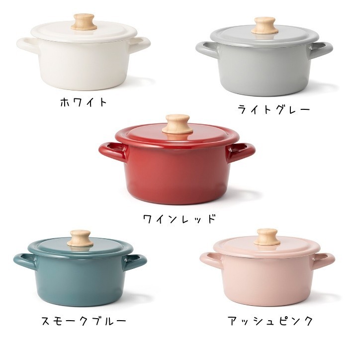 富士ホーロー 両手鍋 2.3L 18cm IH対応 ココット おしゃれ ハニー