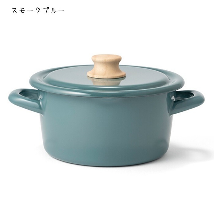 富士ホーロー 両手鍋 2.3L 18cm IH対応 ココット おしゃれ ハニー