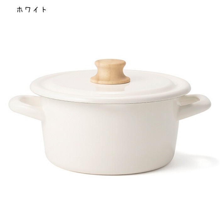 富士ホーロー 両手鍋 2.3L 18cm IH対応 ココット おしゃれ ハニー
