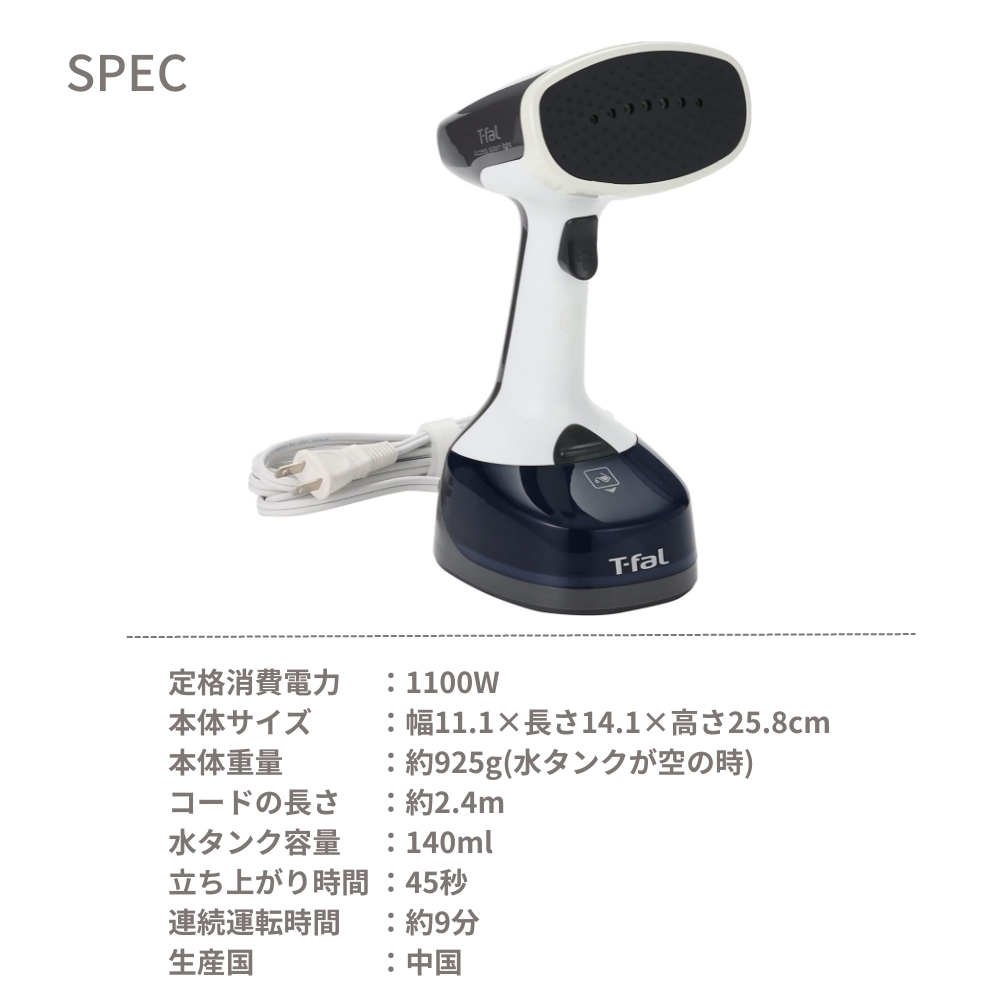T-fal（ティファール） アクセススチーム スチームアイロン ライト