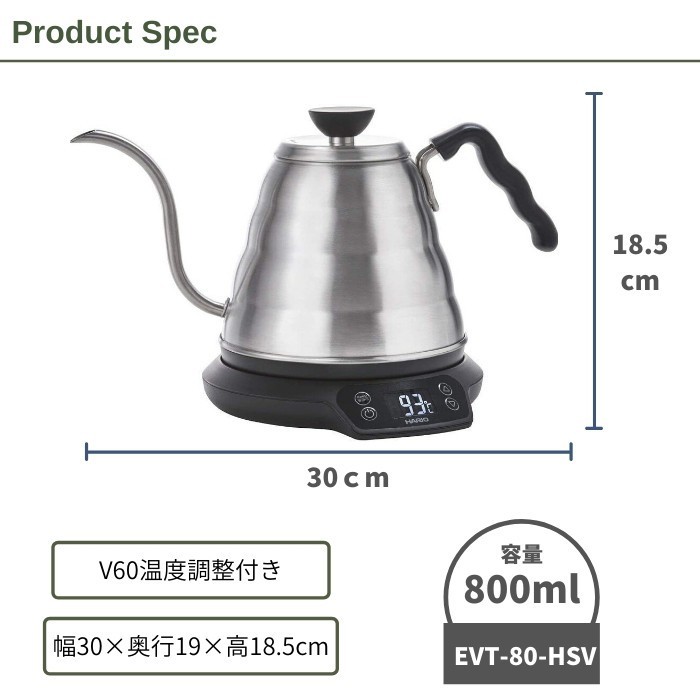 HARIO（ハリオ） V60 温度調整付きパワーケトル ヴォーノN EVT-80-HSV