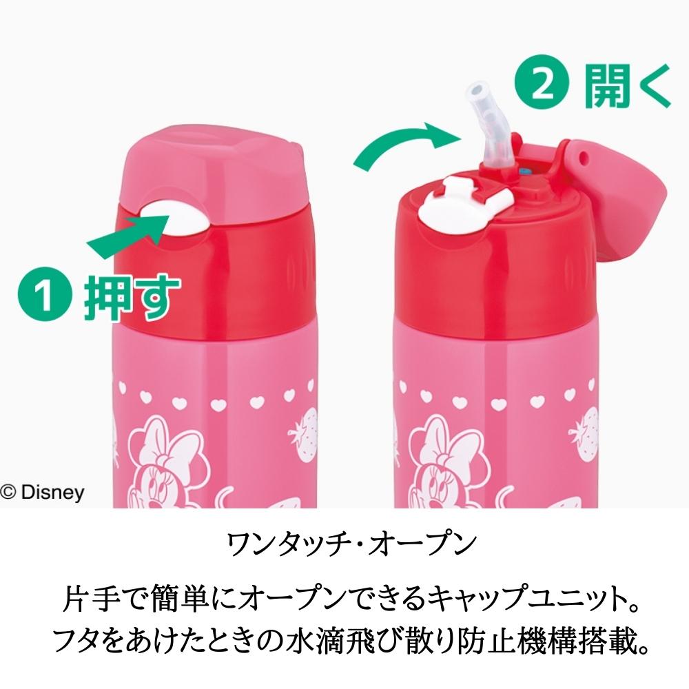 THERMOS（サーモス） 水筒 子供用 ストロー 保冷マグ 名入れ カバー