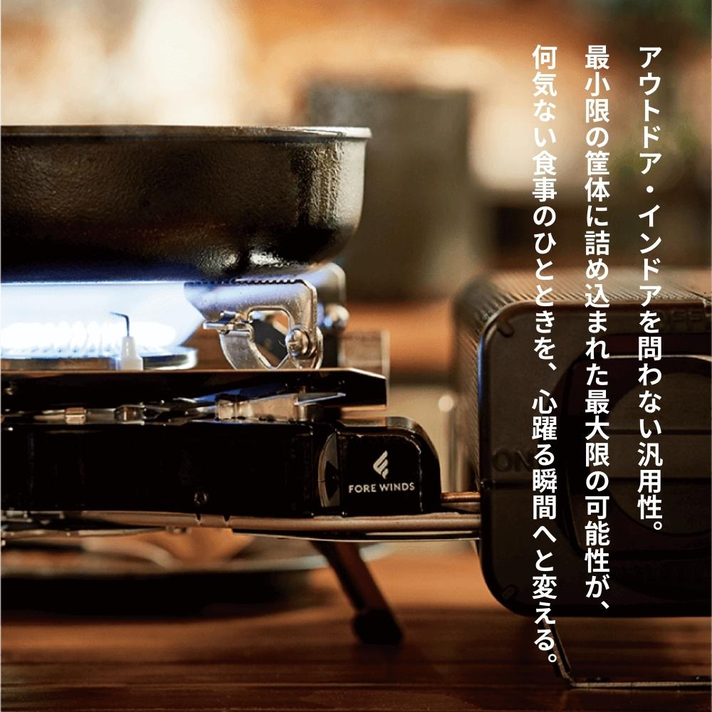 岩谷 FORE WINDS フォアウィンズ フォールディング・キャンプ