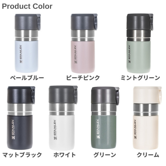 スタンレー STANLEY ゴーシリーズ真空ボトル 0.28L スクリュー 水筒 マグ おしゃれ 保温 保冷 マグ アウトドア/クリスマス プレゼント  女性 男性 :gobottle028s:彩り空間ホームライフ館 - 通販 - Yahoo!ショッピング