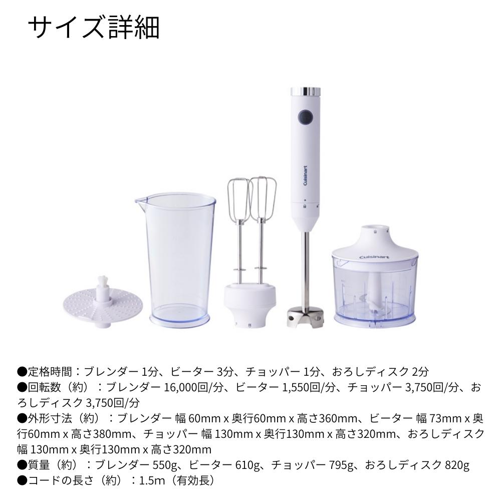 4点セット 炊飯器 ポット ブレンダー 2WAYステンレスマグ 【返品?交換