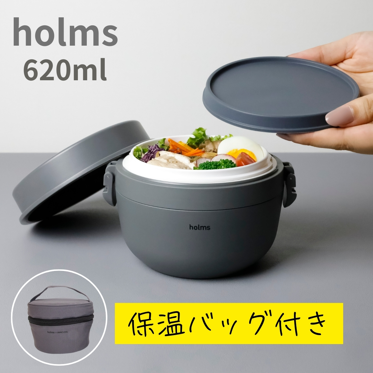 CB JAPAN（シービージャパン） holms × INNCLIVE 620ml 850ml 保温