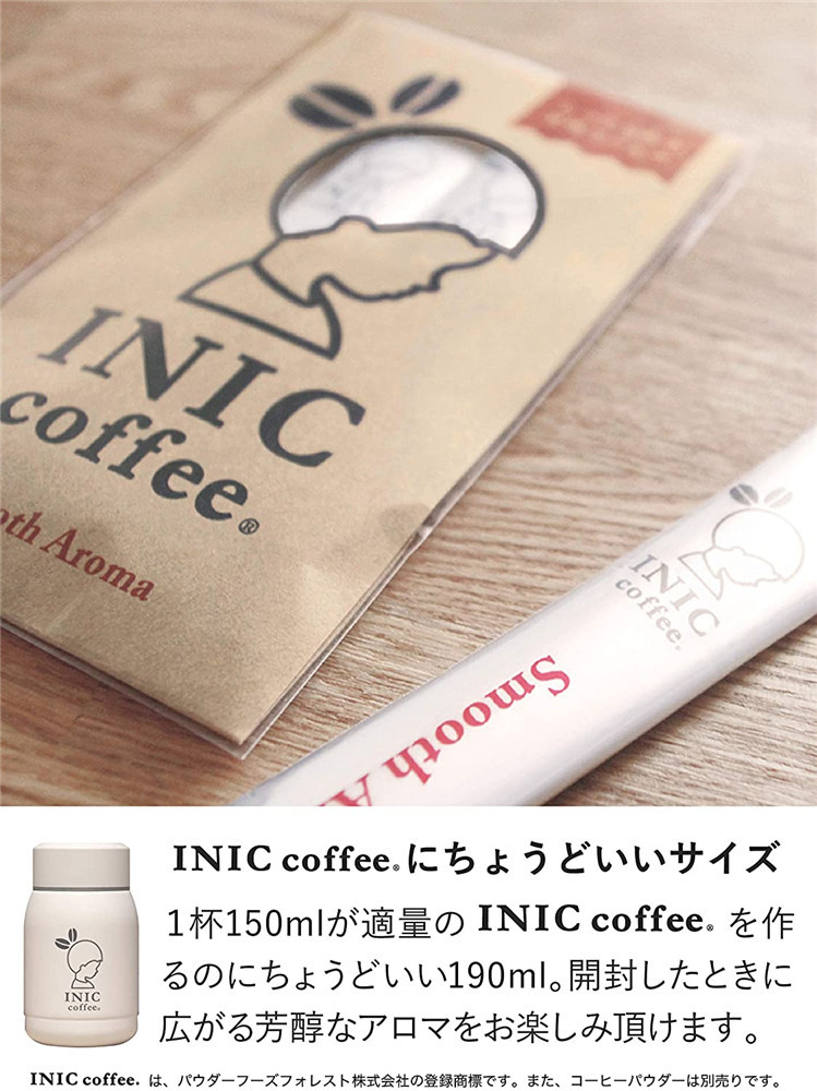 楽天市場】カフア コーヒーボトル 200mlの通販