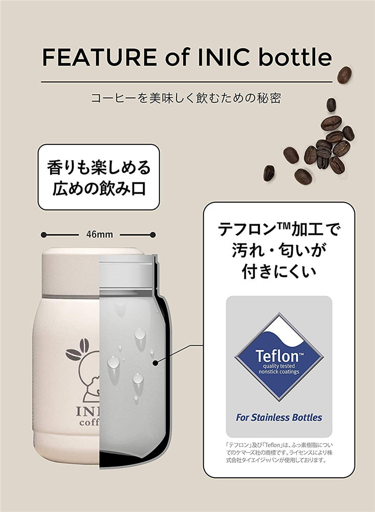 楽天市場】カフア コーヒーボトル 200mlの通販