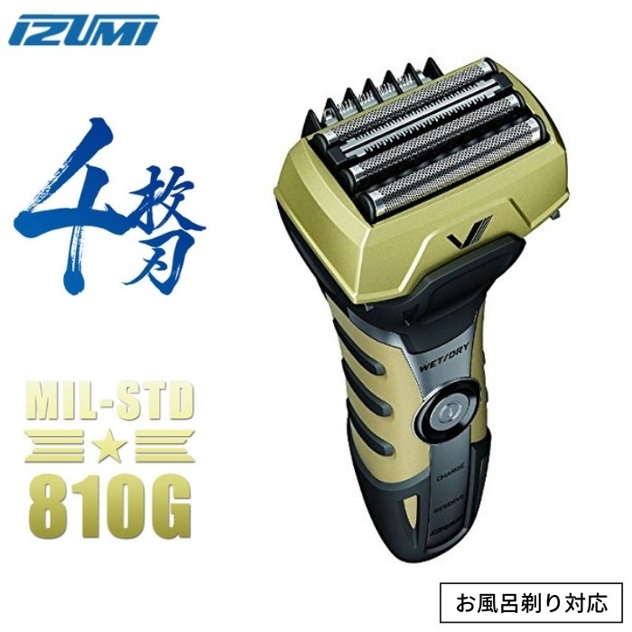 イズミ 往復式シェーバー 4枚刃 カーキ IZF-V757-C Amazon | IZUMI A-DRIVE グルーミングシリーズ 往復式シェーバー