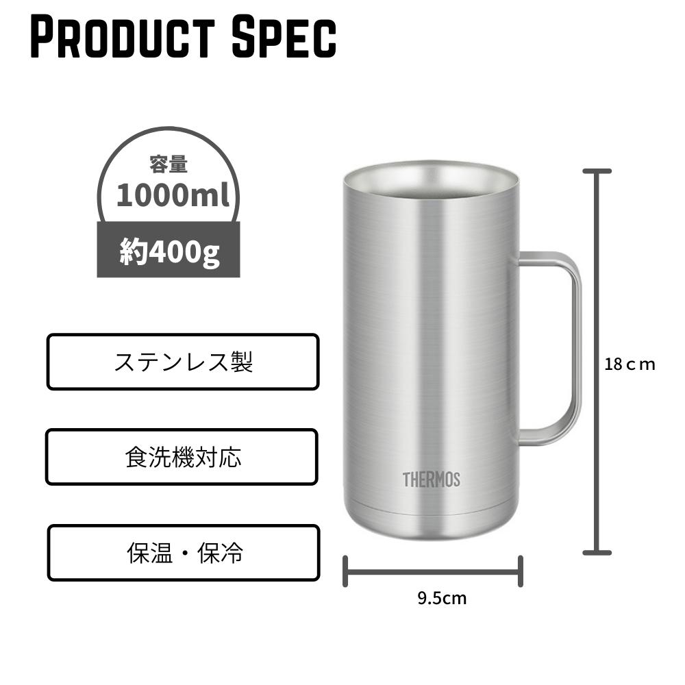 【非売品/極美品】ワンピース 1000話記念 サーモス ステンレスマグ jdk1000_7.jpg