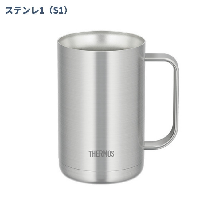 サーモス　タンブラー&ジョッキ THERMOS（サーモス） タンブラー ジョッキ マグカップ 600ml 食洗機