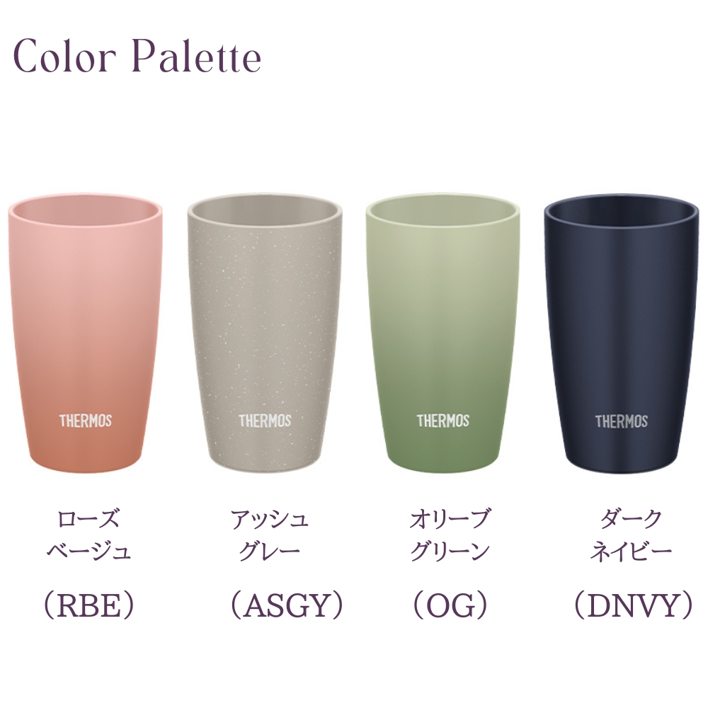 familiar - ファミリア タンブラー サーモス THERMOS ポイント交換品 新品 familiar - ファミリア タンブラー サーモス THERMOS ポイント