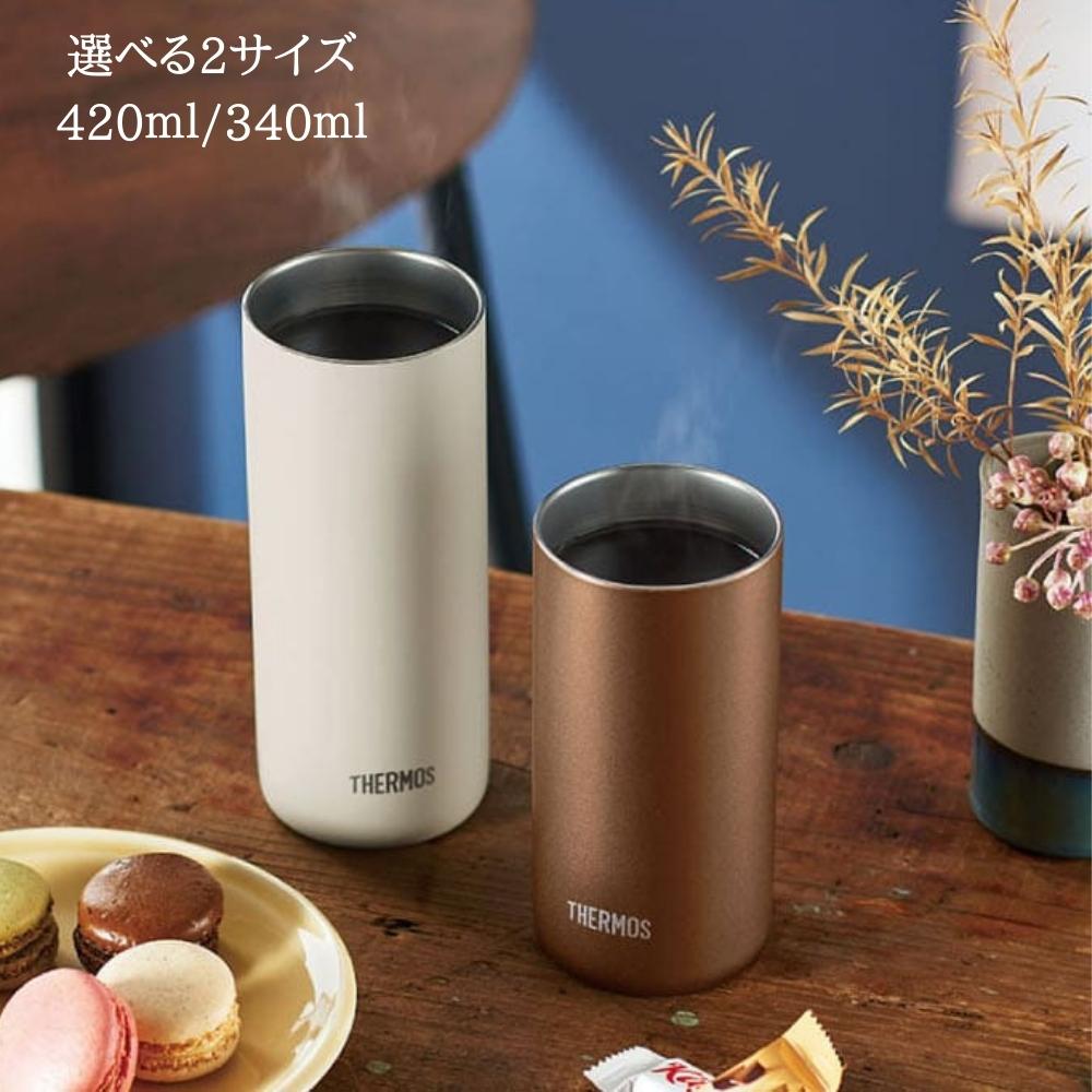 THERMOS（サーモス） 真空断熱タンブラー 軽量 保温保冷 食洗機対応