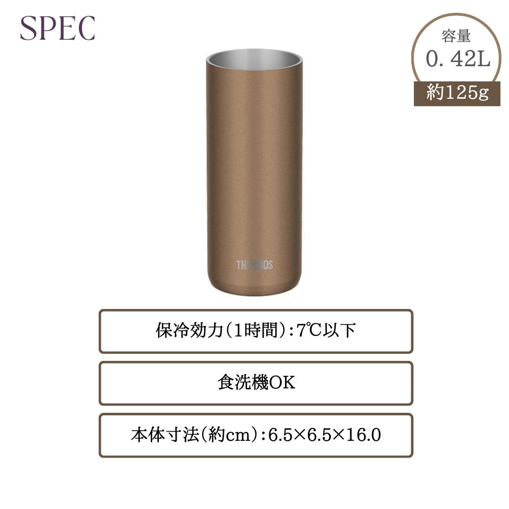THERMOS（サーモス） 真空断熱タンブラー 軽量 保温保冷 食洗機対応