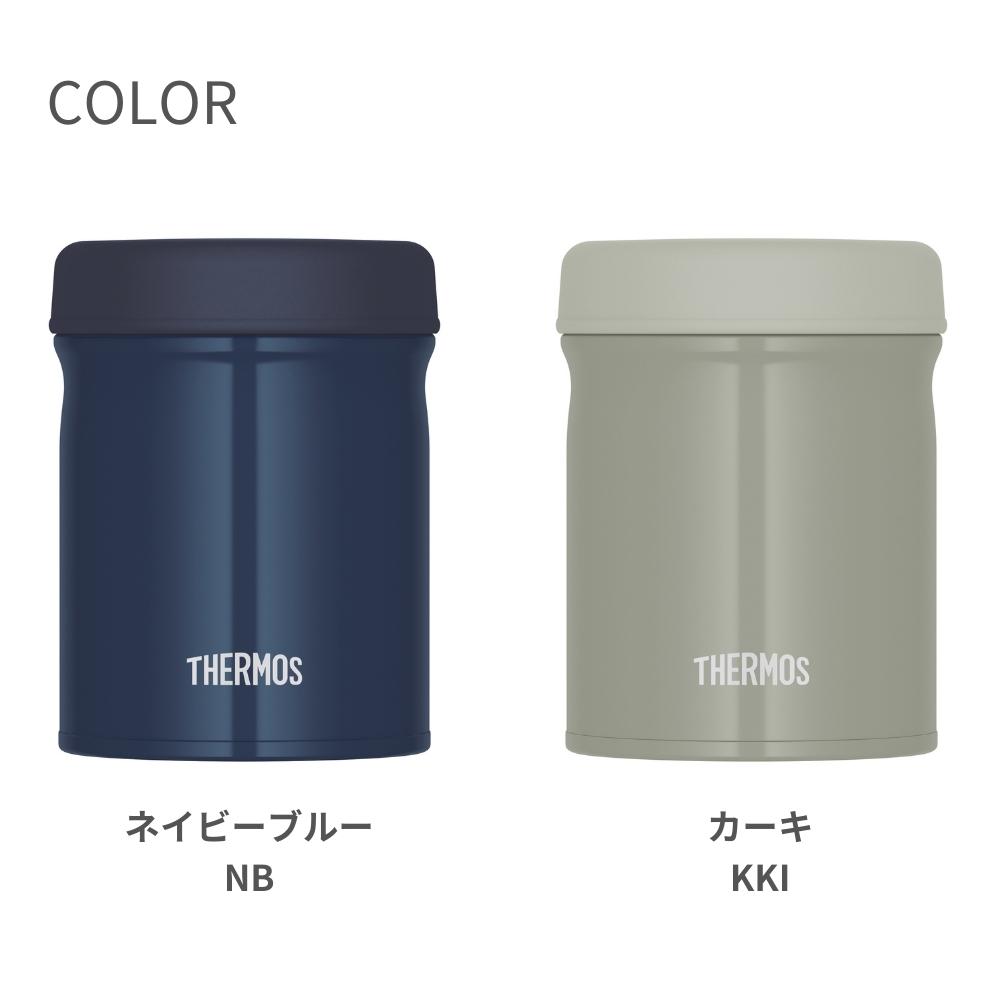 青いスープジャー ガラスとプラスチック製 楽天市場】スープジャー