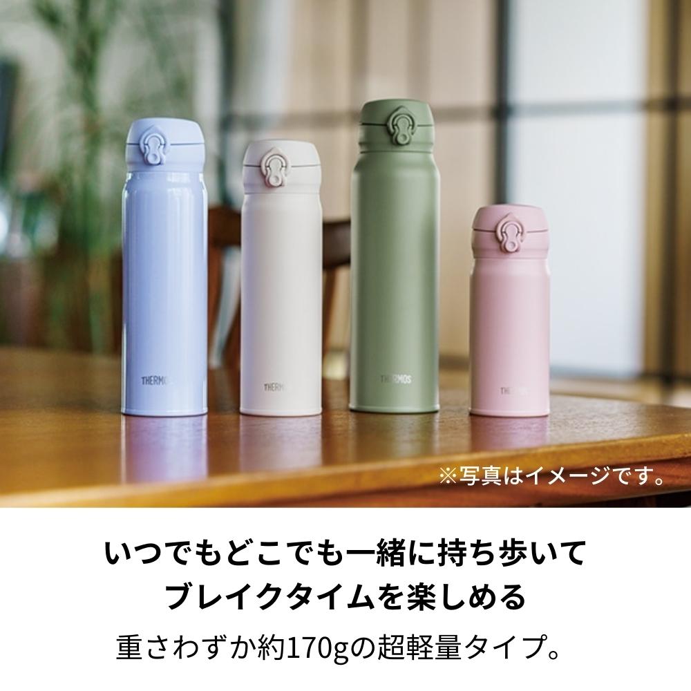 持ち歩きサイズ最高！　ポーター　サーモス　ボトル　水筒　350ml 楽天市場】＼最大300円OFFクーポン／ サーモス 水筒 350ml