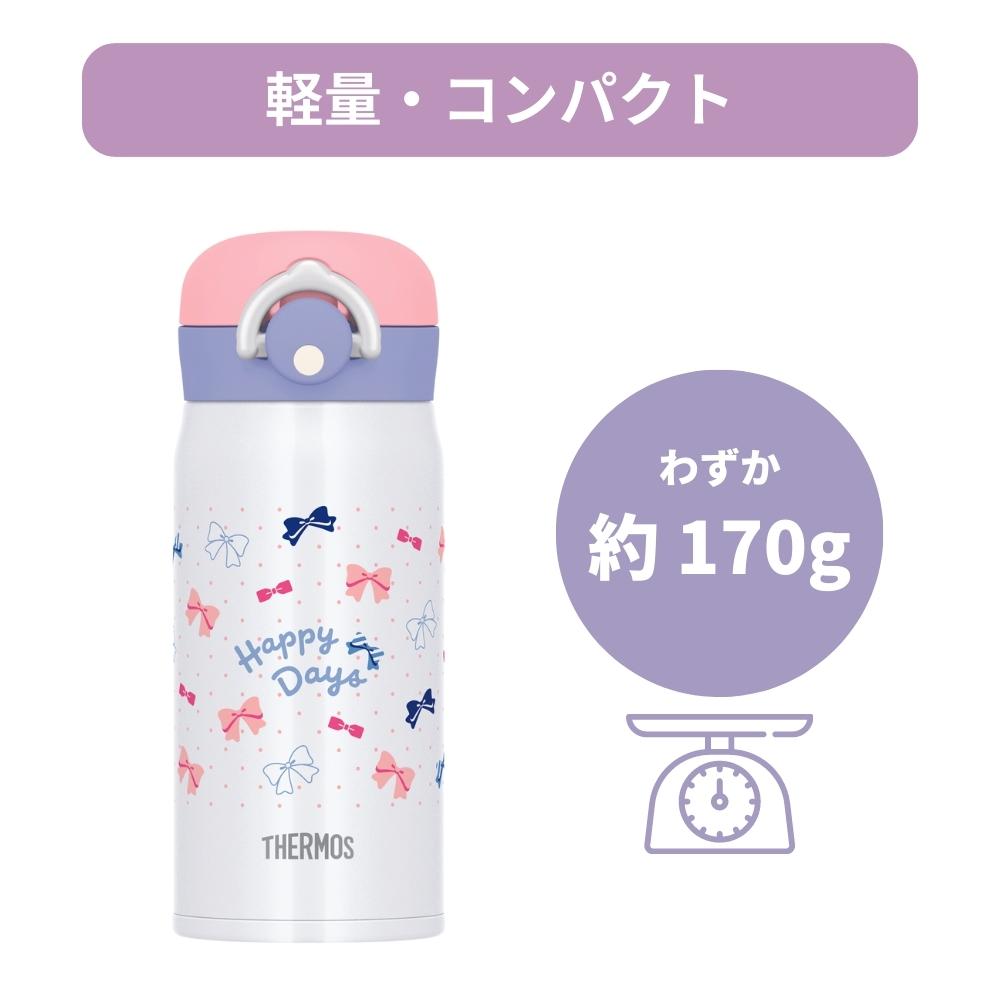 THERMOS（サーモス） 水筒 直飲み ワンタッチ 350ml JNR-353G 真空断熱