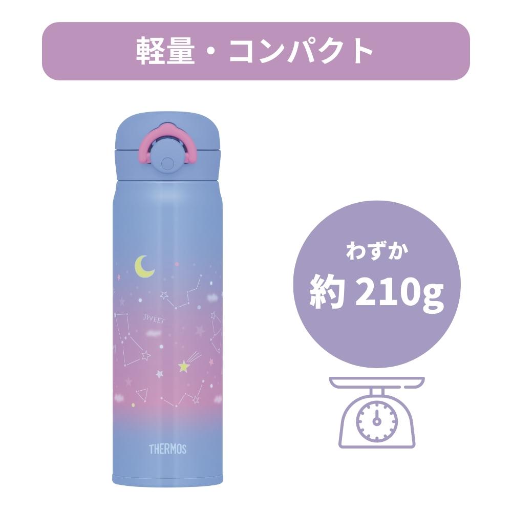 子ども用水筒 紫色380ml sanrio（サンリオ） 水筒 子供 2WAY 直飲み 魔法瓶 女の子 カバー 肩紐
