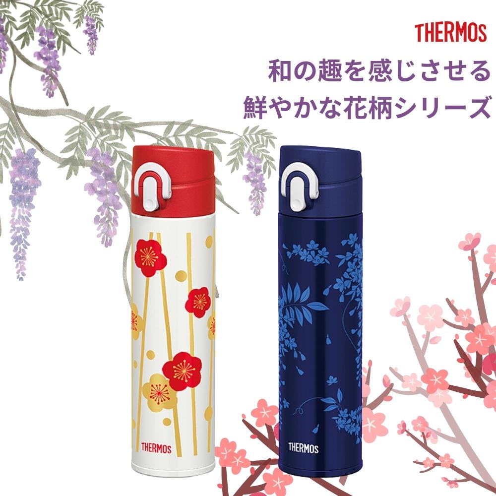 THERMOS（サーモス） 水筒 ワンタッチマグ 400ml 真空断熱 JOA-402