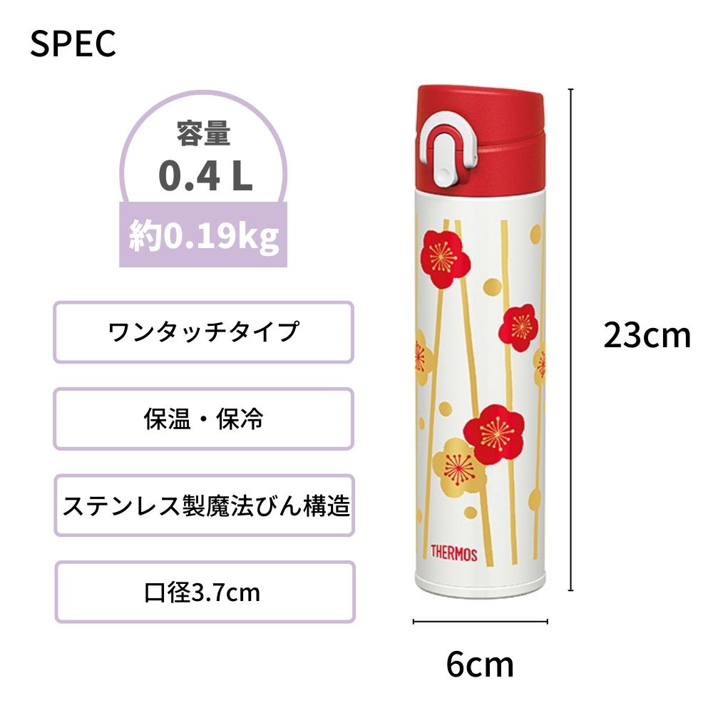 THERMOS サーモス 水筒 ワンタッチマグ 400ml 真空断熱 JOA-402
