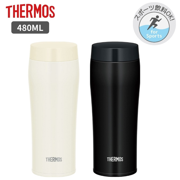 THERMOS ⭐真空断熱ボトル ⭐レオパード柄⭐おまとめ売り THERMOSのフリマアイテム一覧