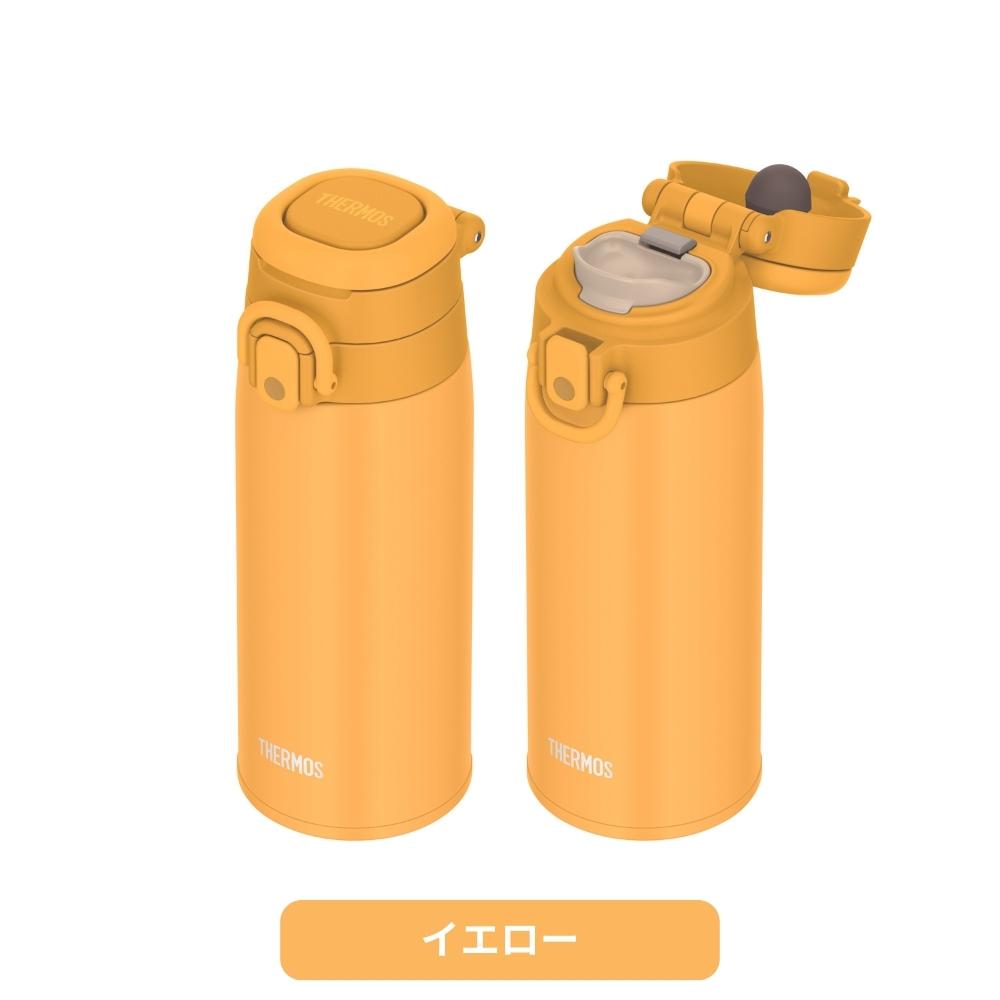 【未使用】サーモス　THERMOS　KPX-2501　オレンジ 公式通販】真空保温調理器シャトルシェフ KPX-2501 オレンジ(OR) の