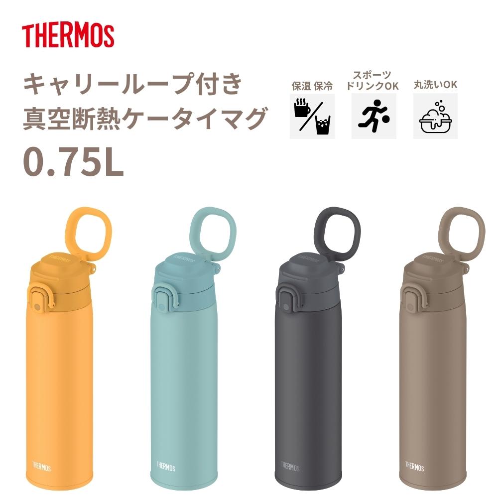 THERMOS（サーモス） 水筒 直飲み ワンタッチ 750ml スポーツドリンク