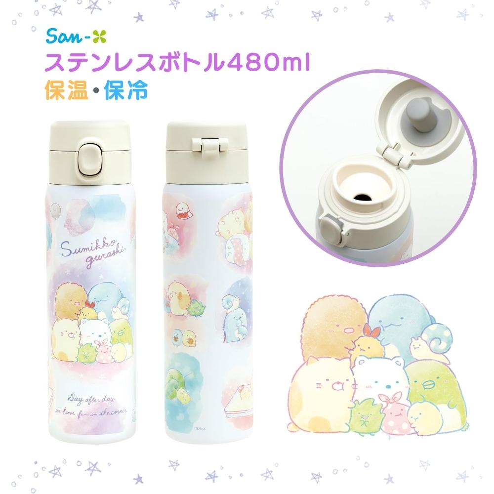 San-X（サンエックス） すみっコぐらし 水筒 子供 ステンレスボトル