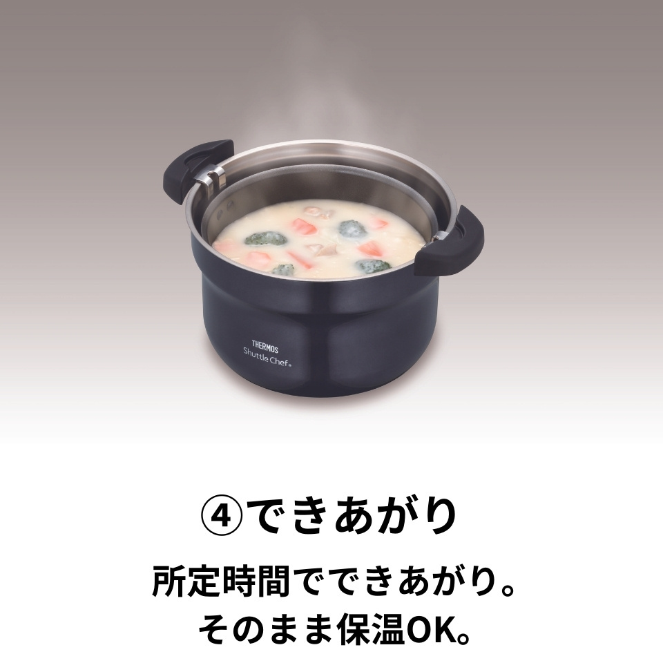 美品　サーモス 真空保温調理器 シャトルシェフ KBJ-3001 THERMOS（サーモス） 保温調理鍋 KBJ-3001 シャトルシェフ 2.8L 真空