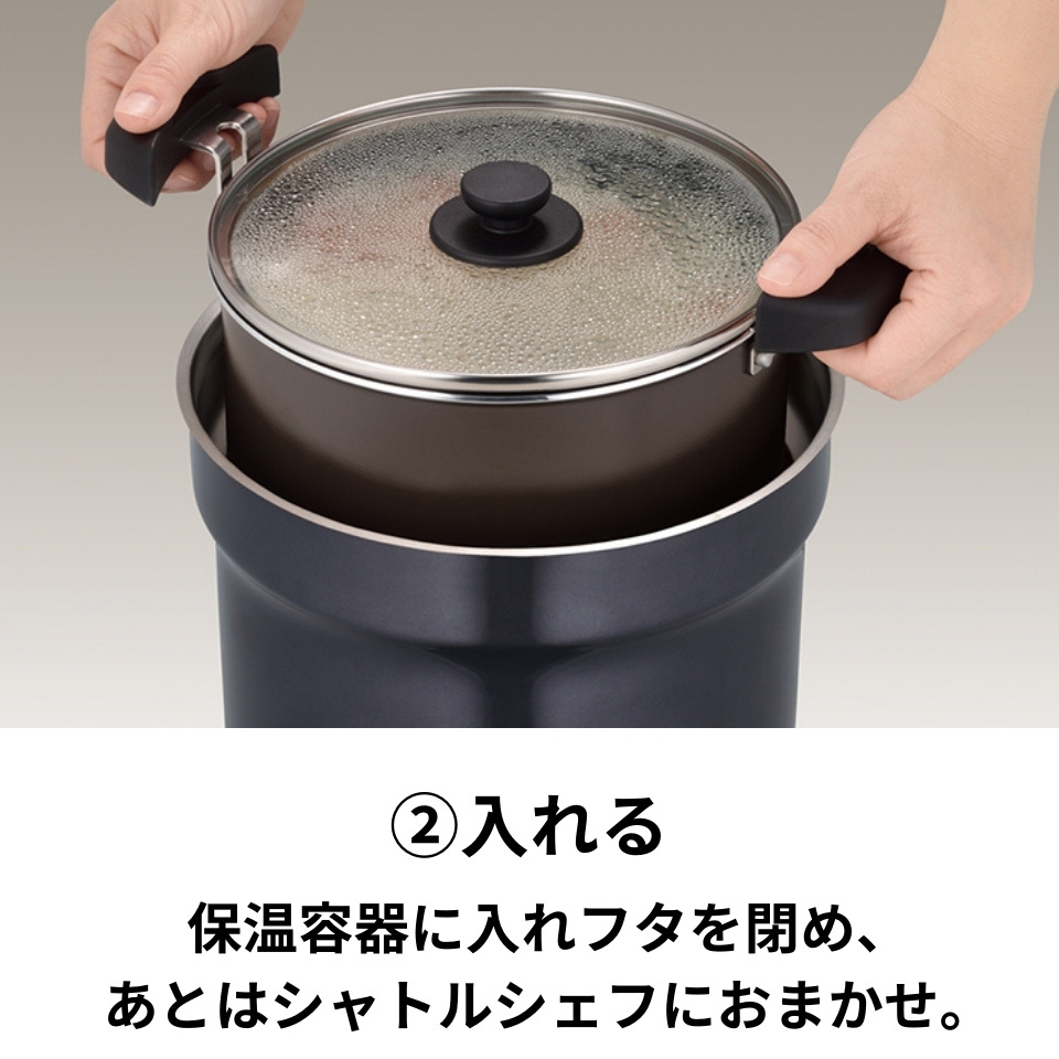 THERMOS（サーモス） 保温調理鍋 KBJ-4501 シャトルシェフ 4.3L 真空