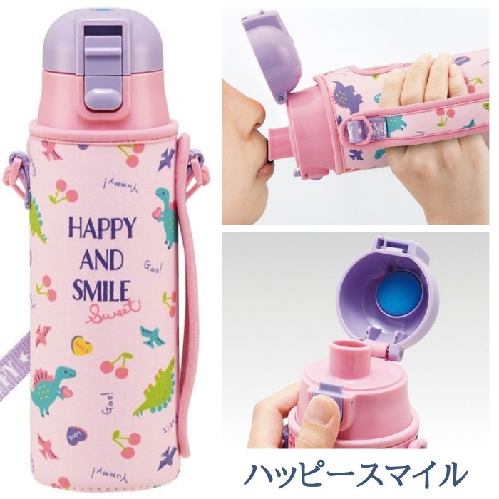 当店限定柄新登場 スケーター 水筒 キッズ カバー 付き 直飲み KSDC4 470ml  子供 ステンレス 保冷 ランチグッズ 入学 入園 | スケーター | 02